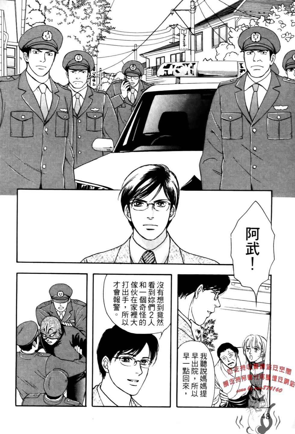第47页