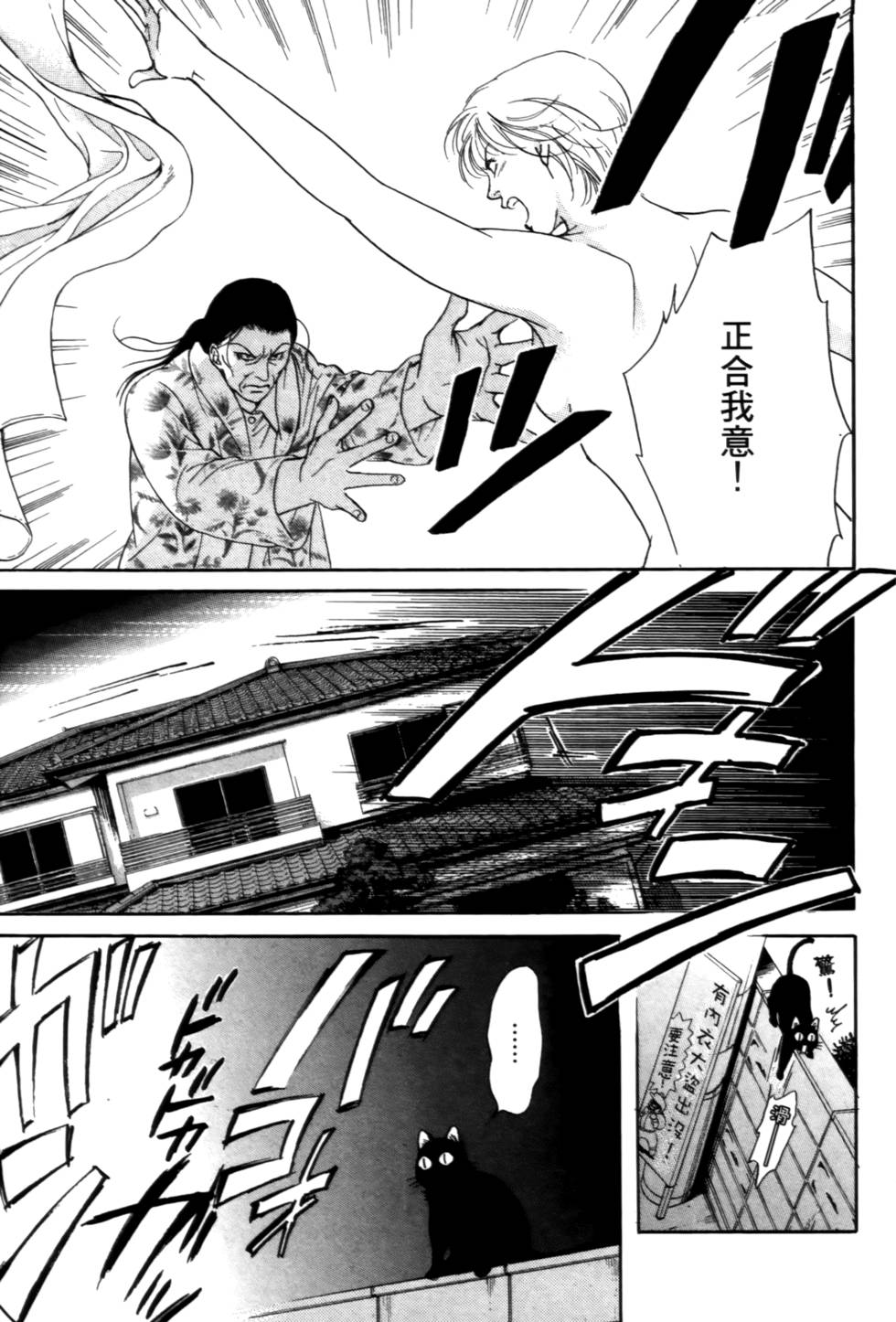 第56页