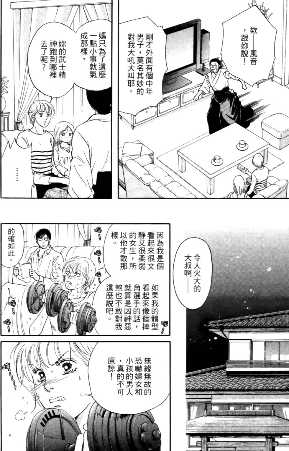 第63页