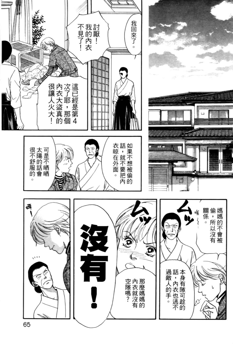 第64页