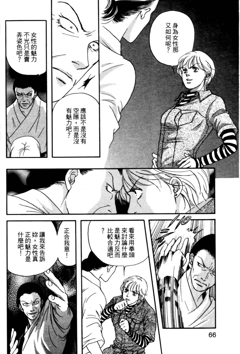 第65页