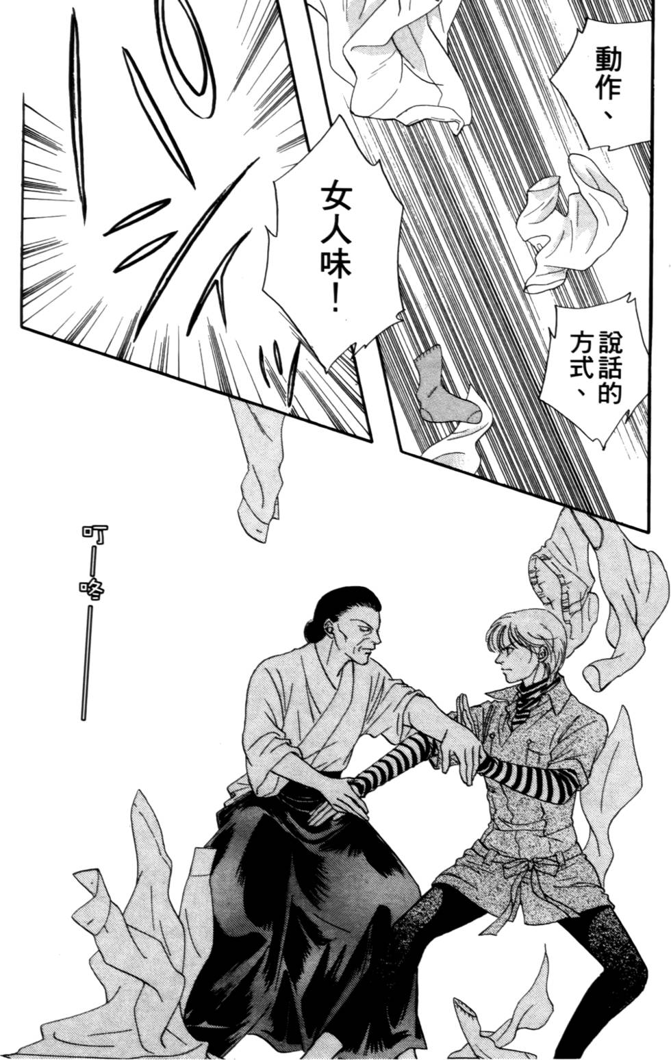 第70页