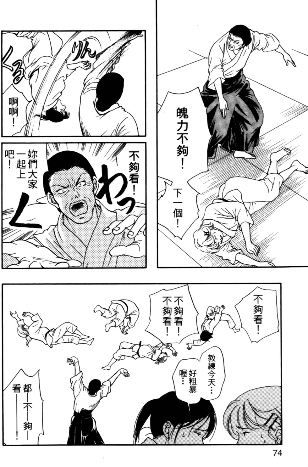 第73页