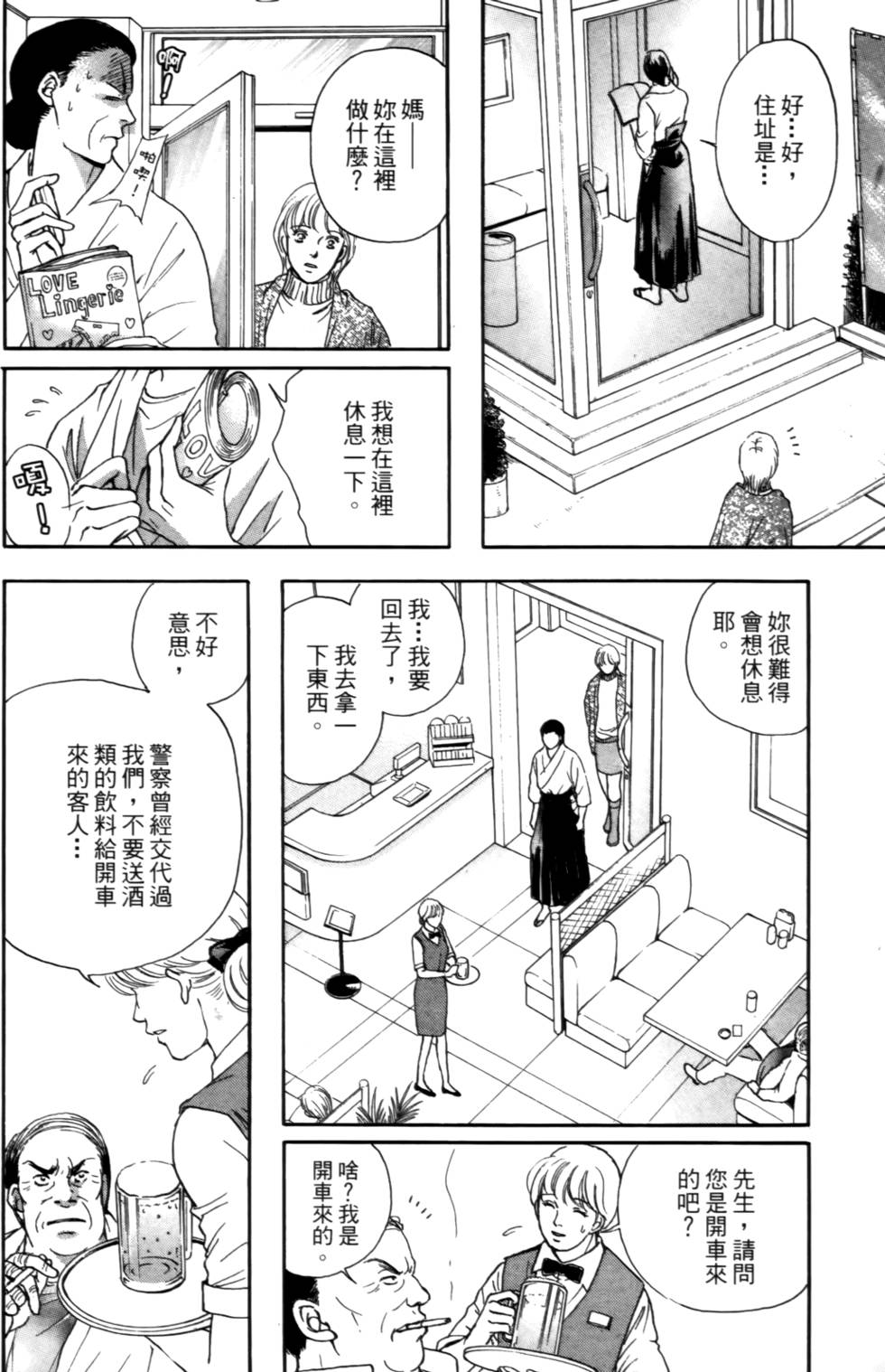 第75页