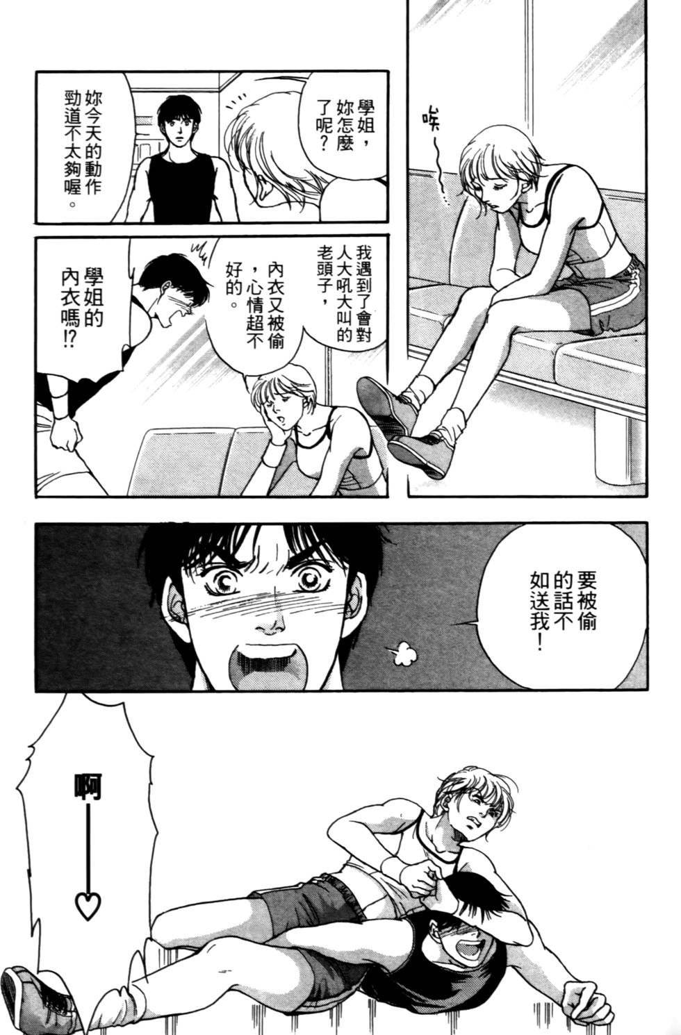 第78页