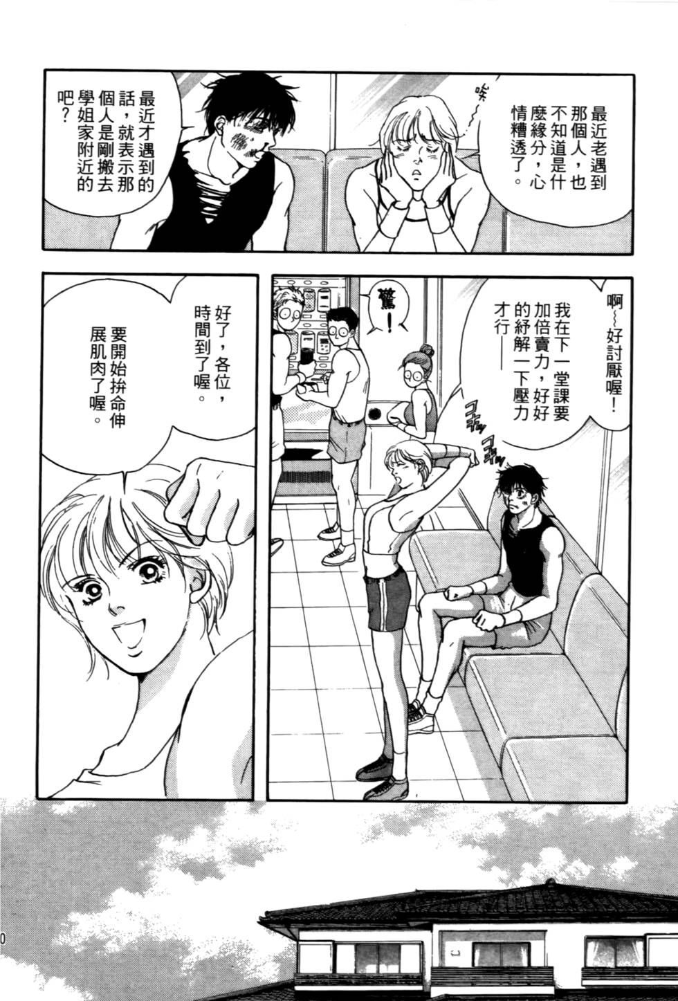 第79页