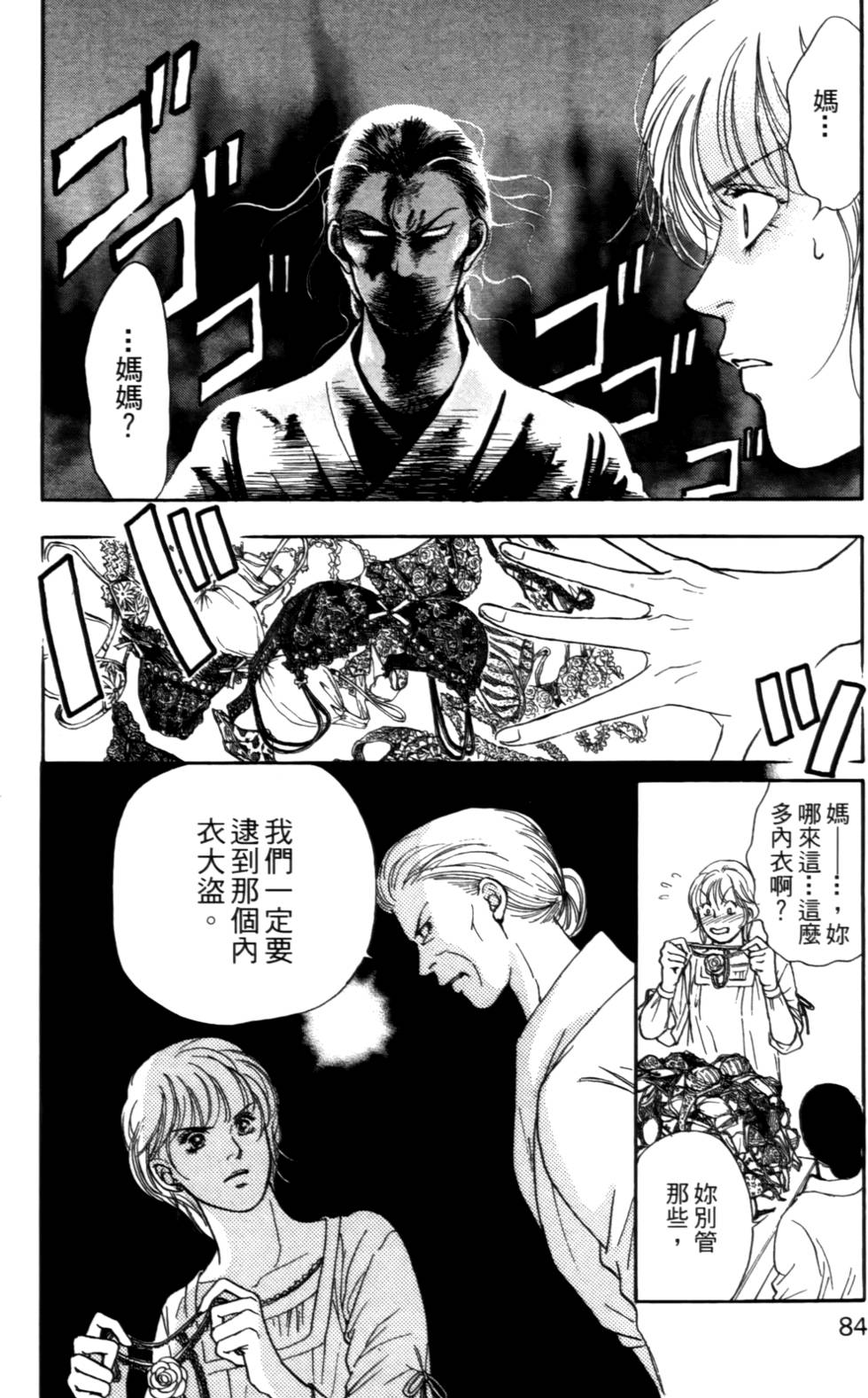 第83页
