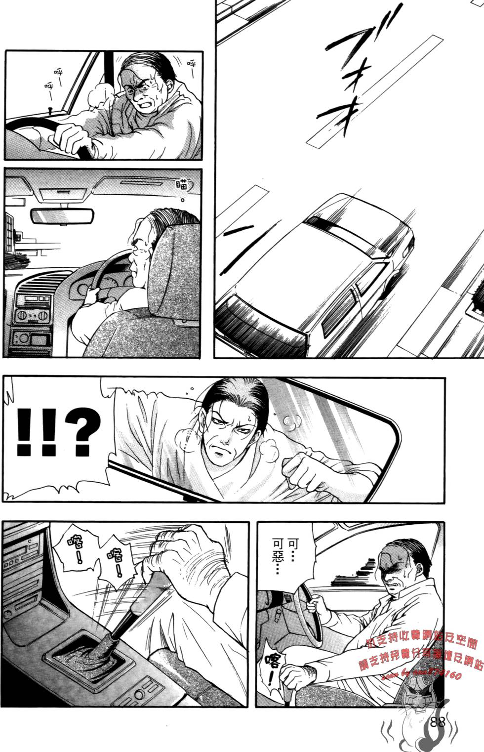第87页