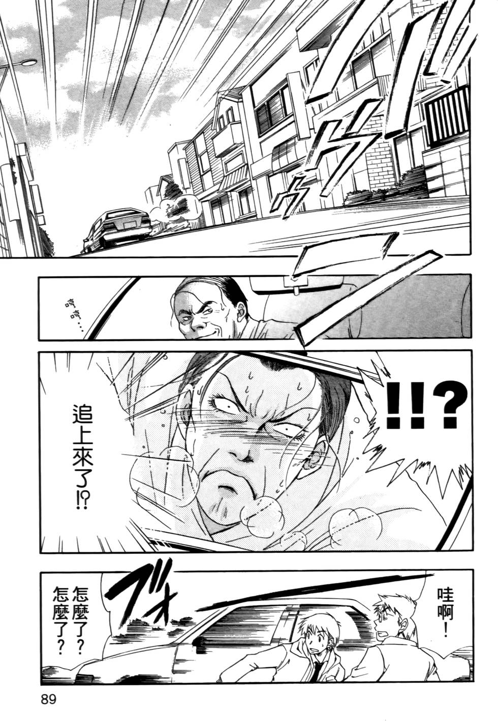 第88页