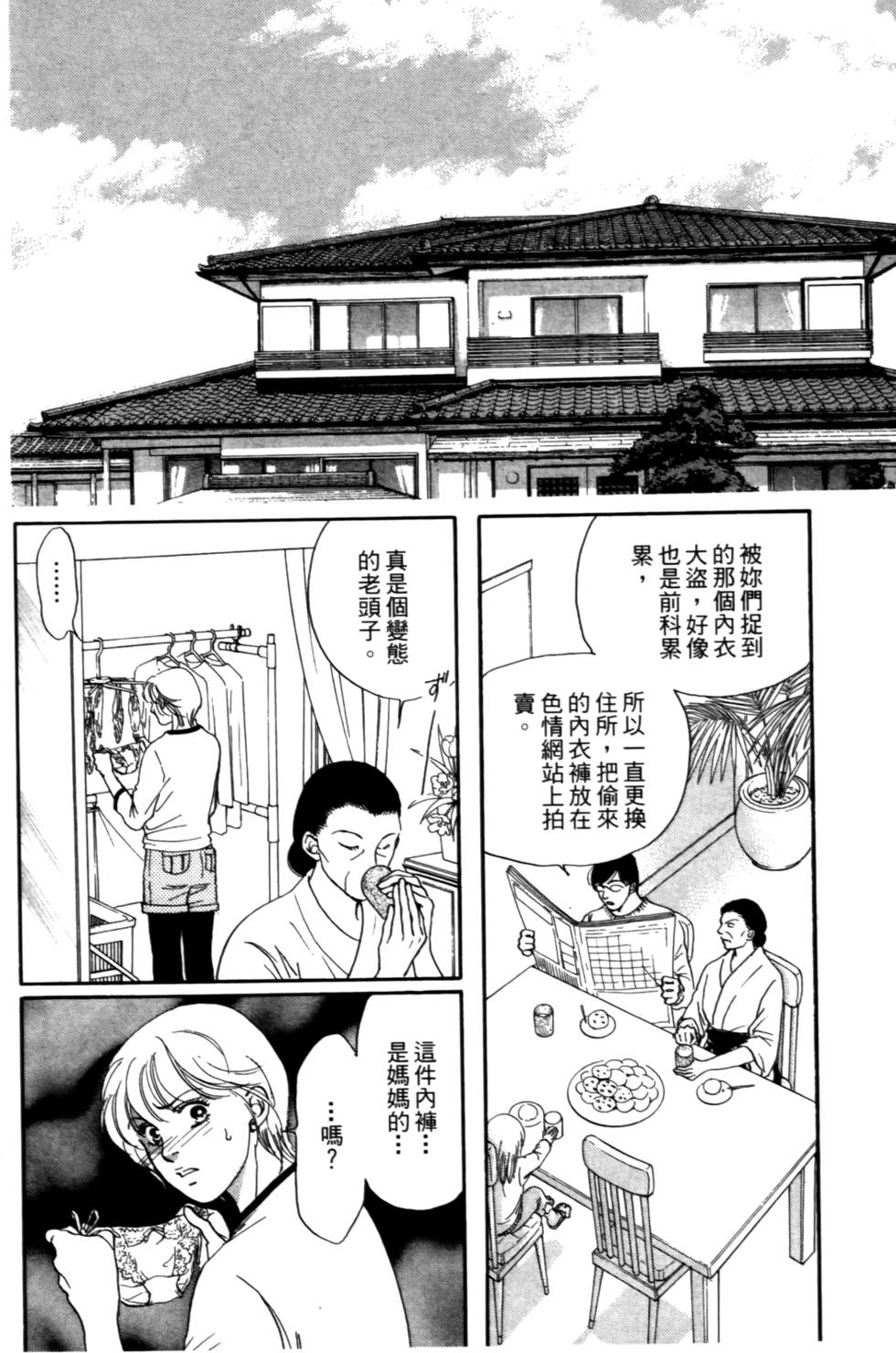 第99页