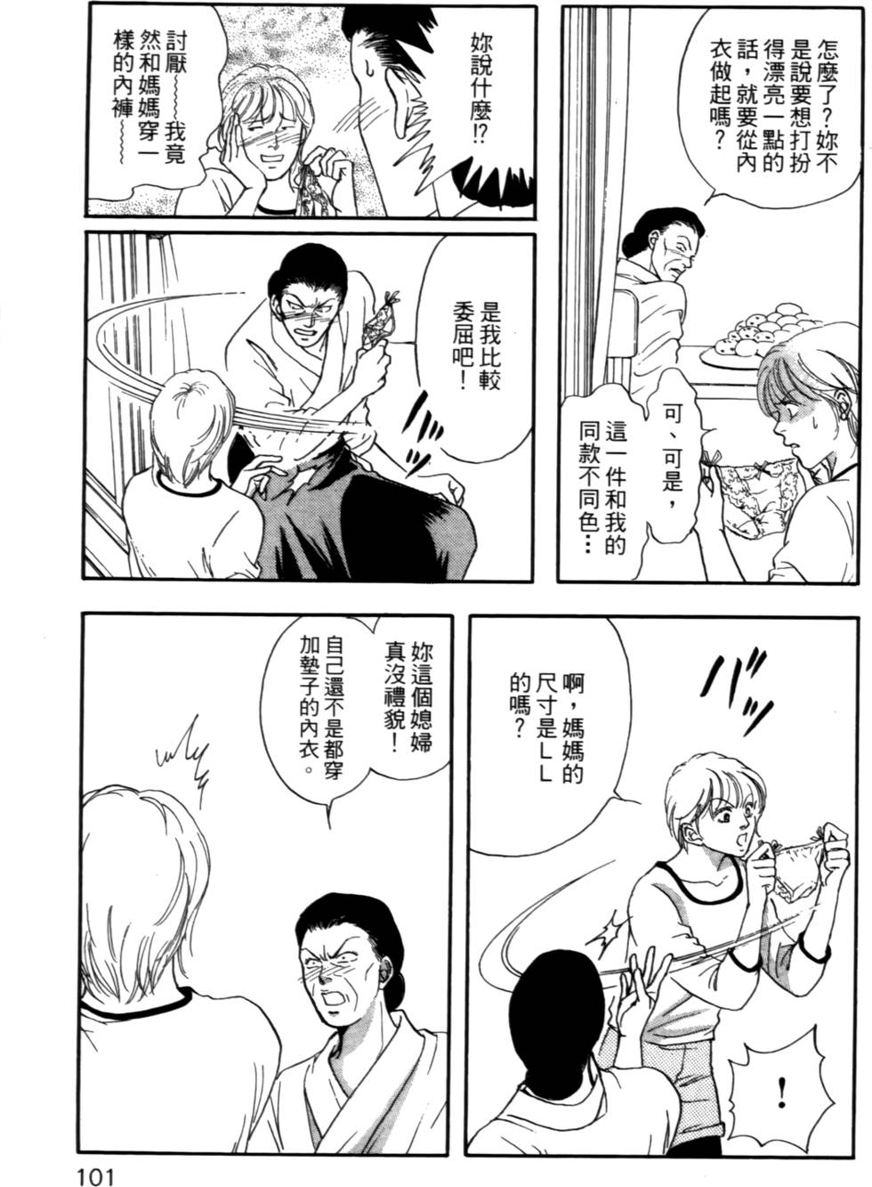 第100页