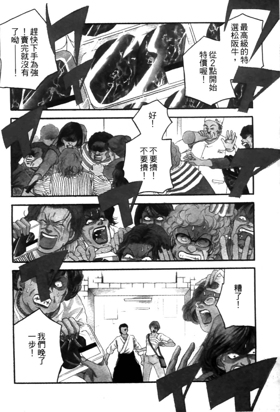 第103页