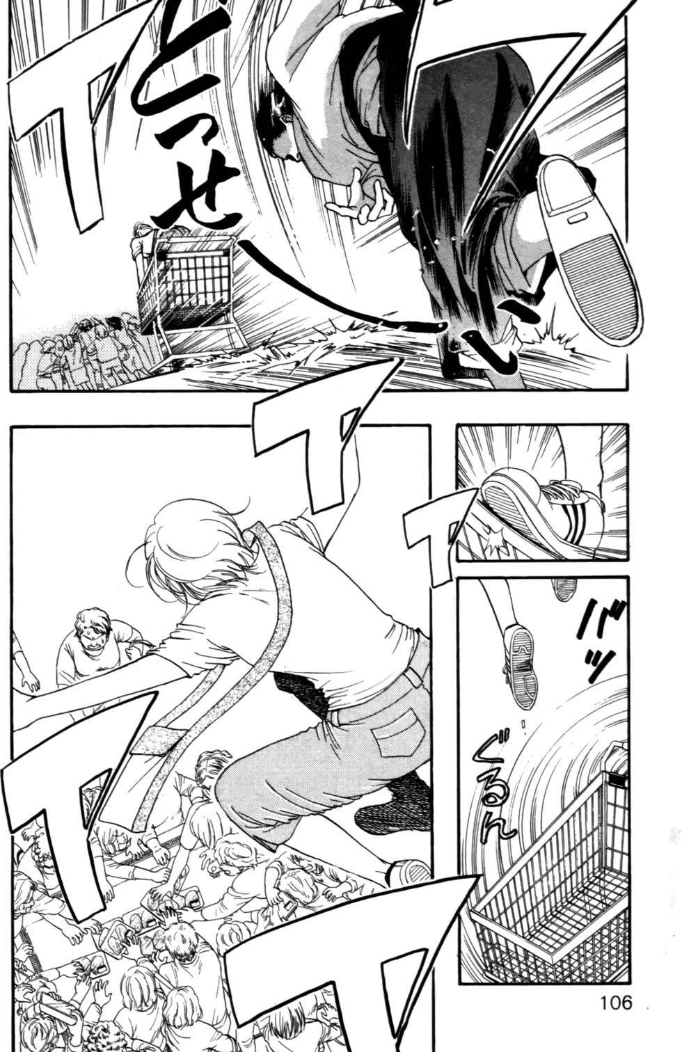 第105页