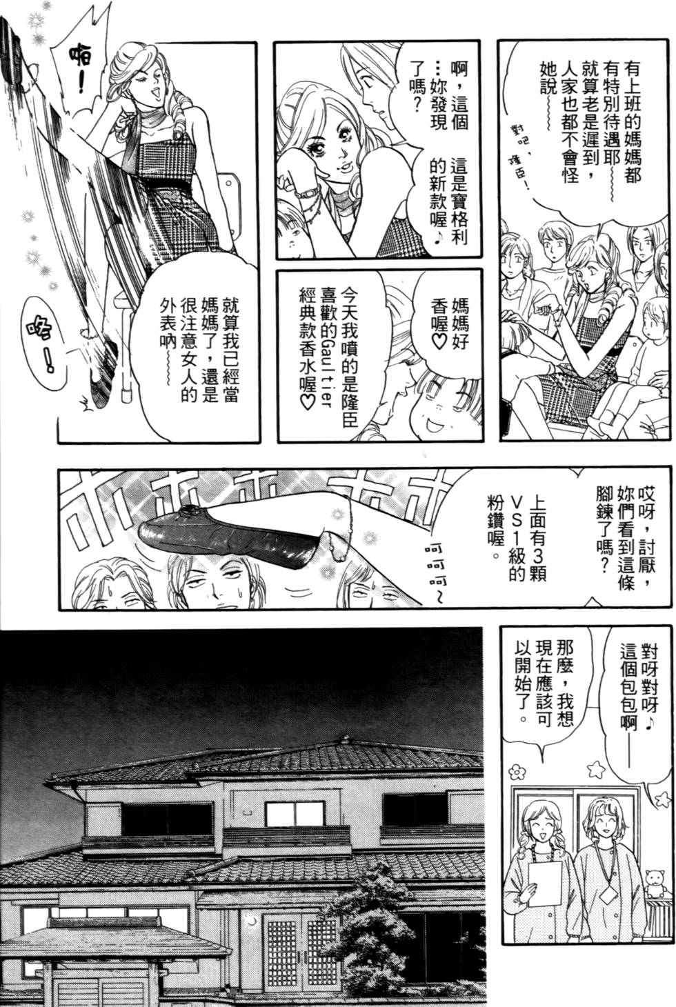 第110页