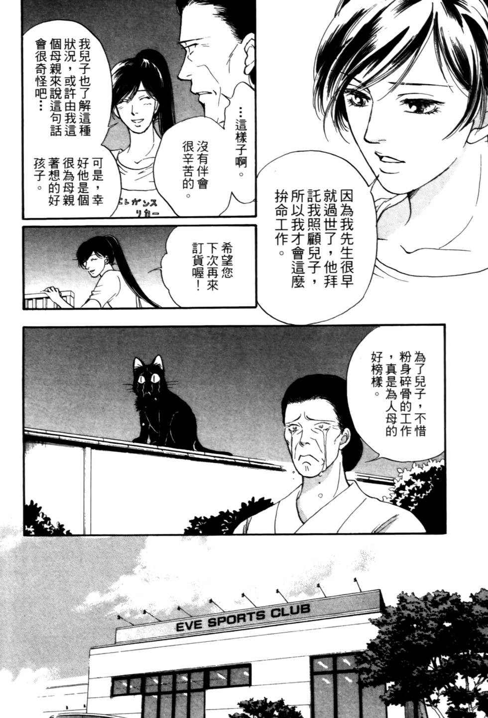 第115页
