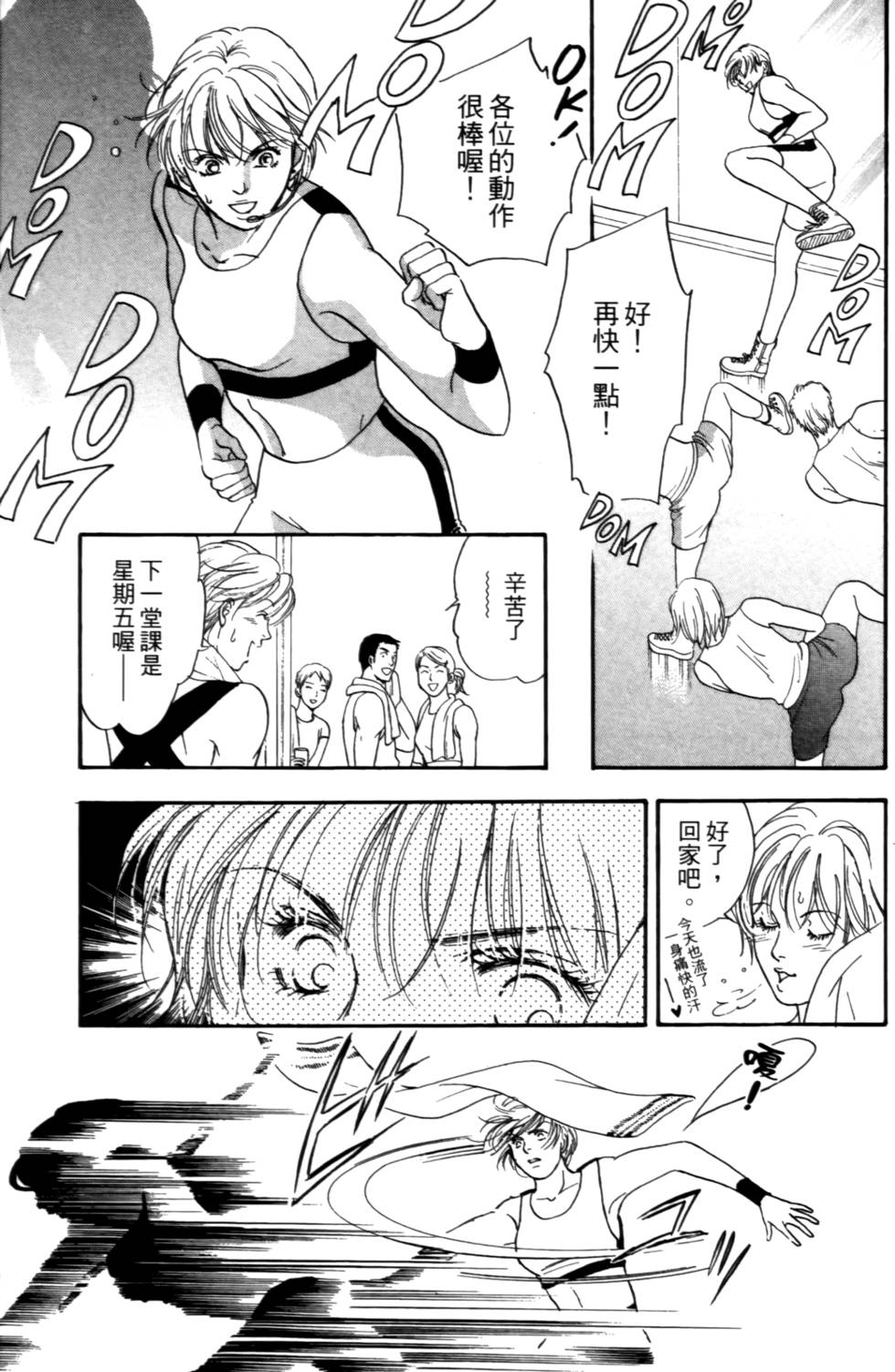 第116页