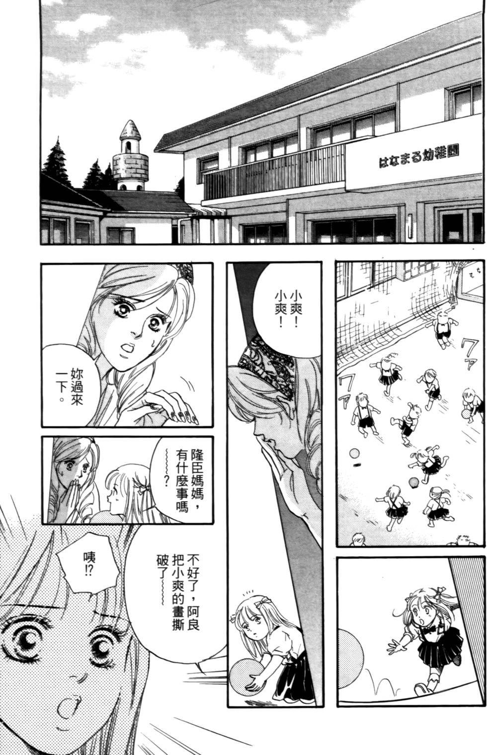 第120页