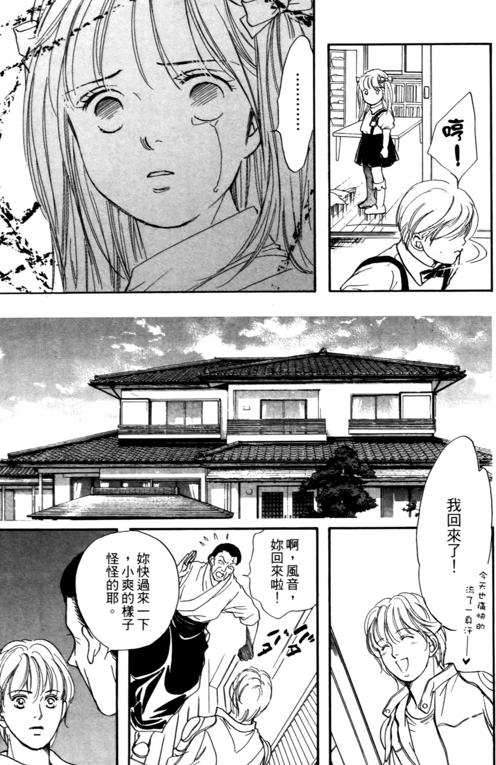 第122页