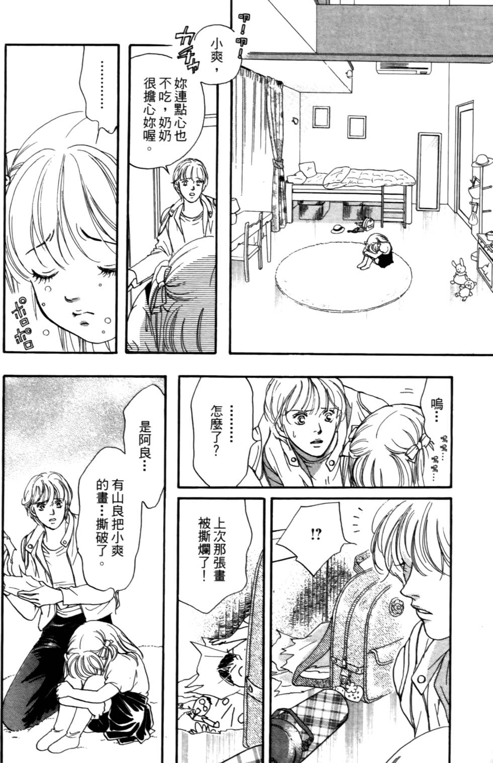 第123页