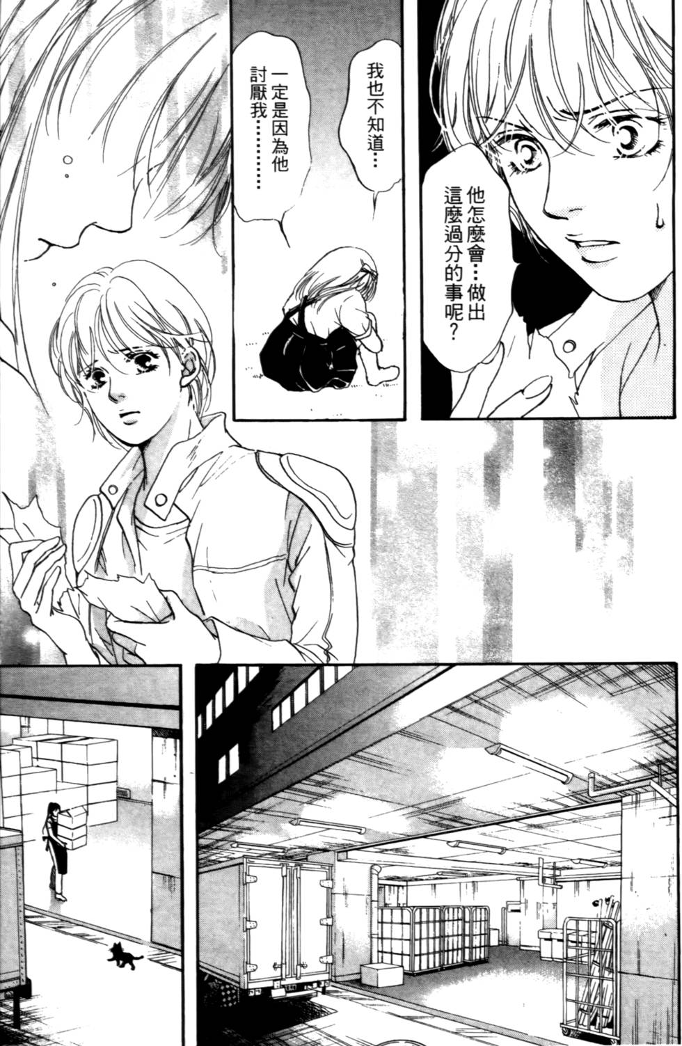 第124页
