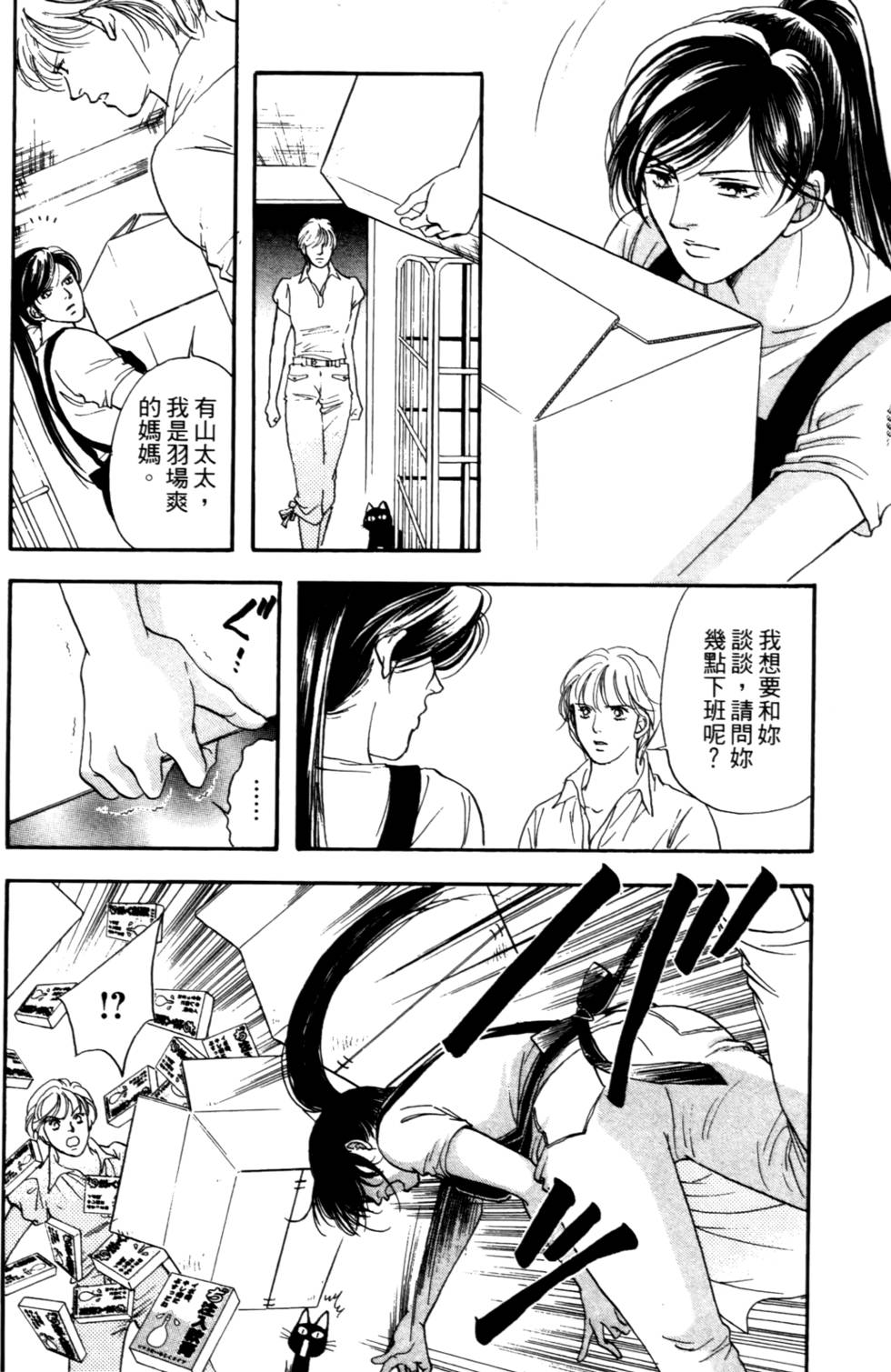 第125页