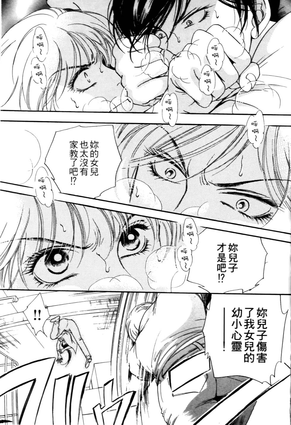 第128页