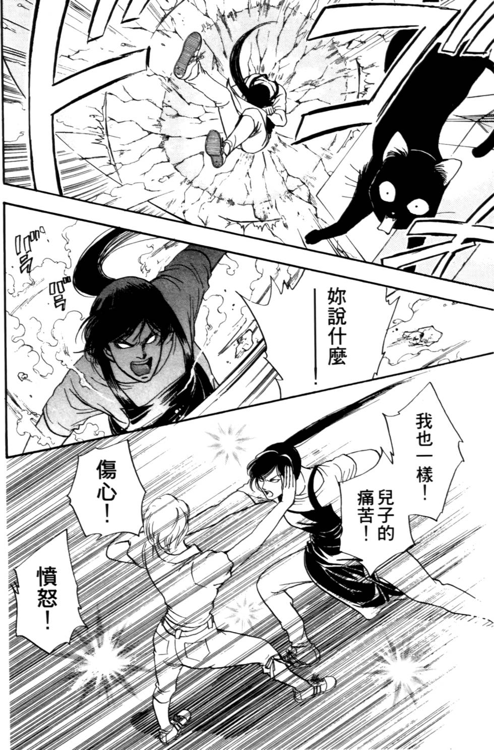 第131页