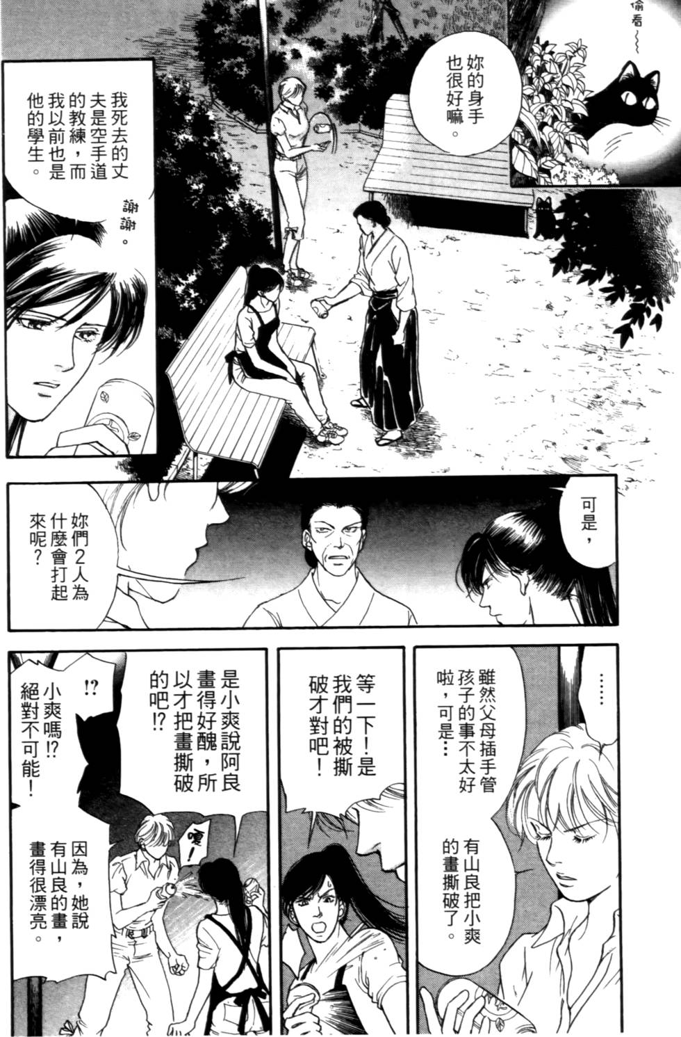第135页
