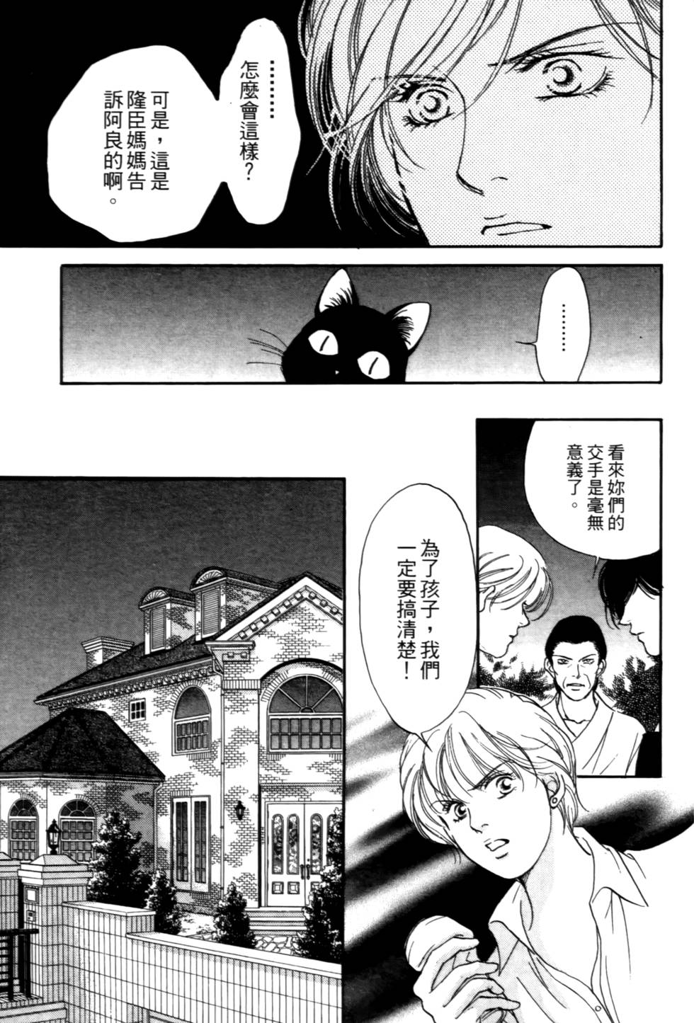 第136页