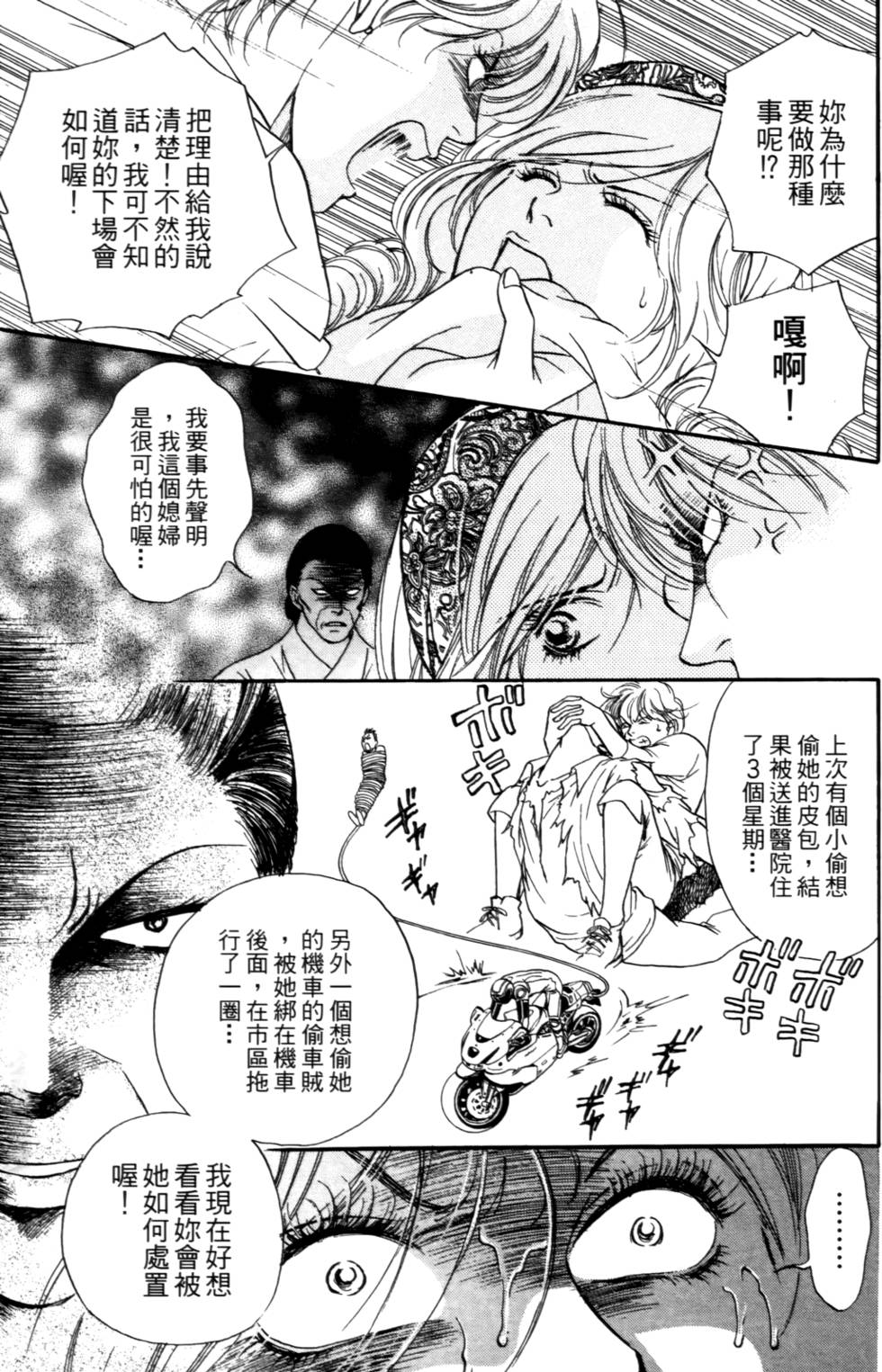 第138页