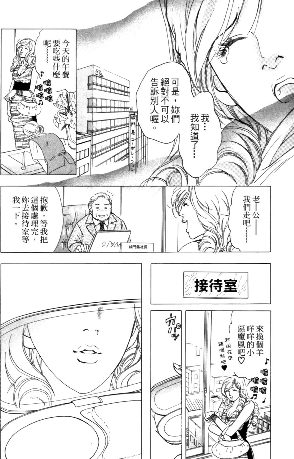 第139页