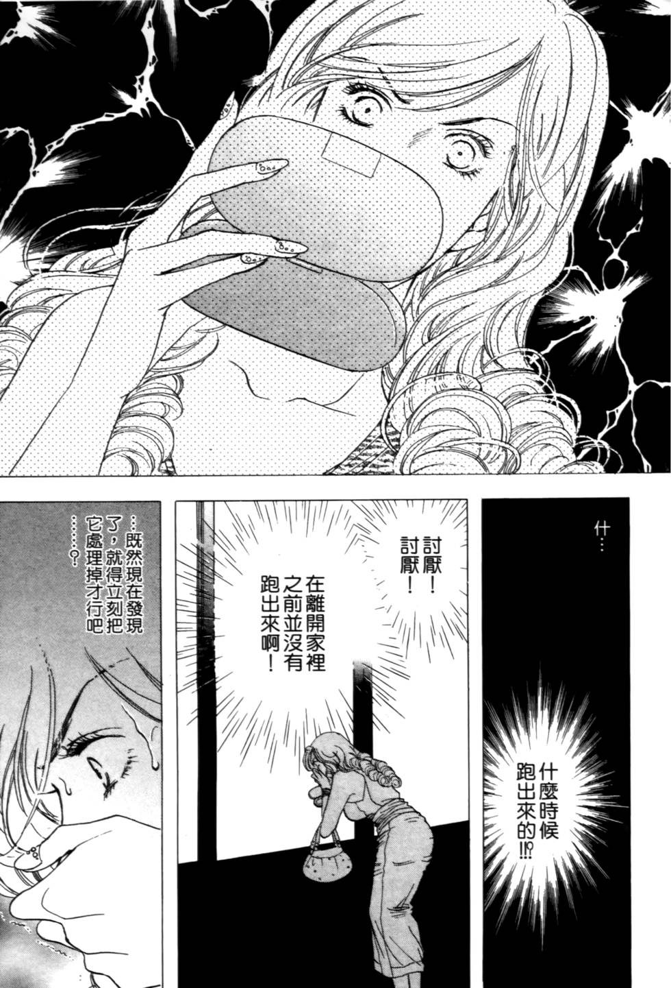 第140页