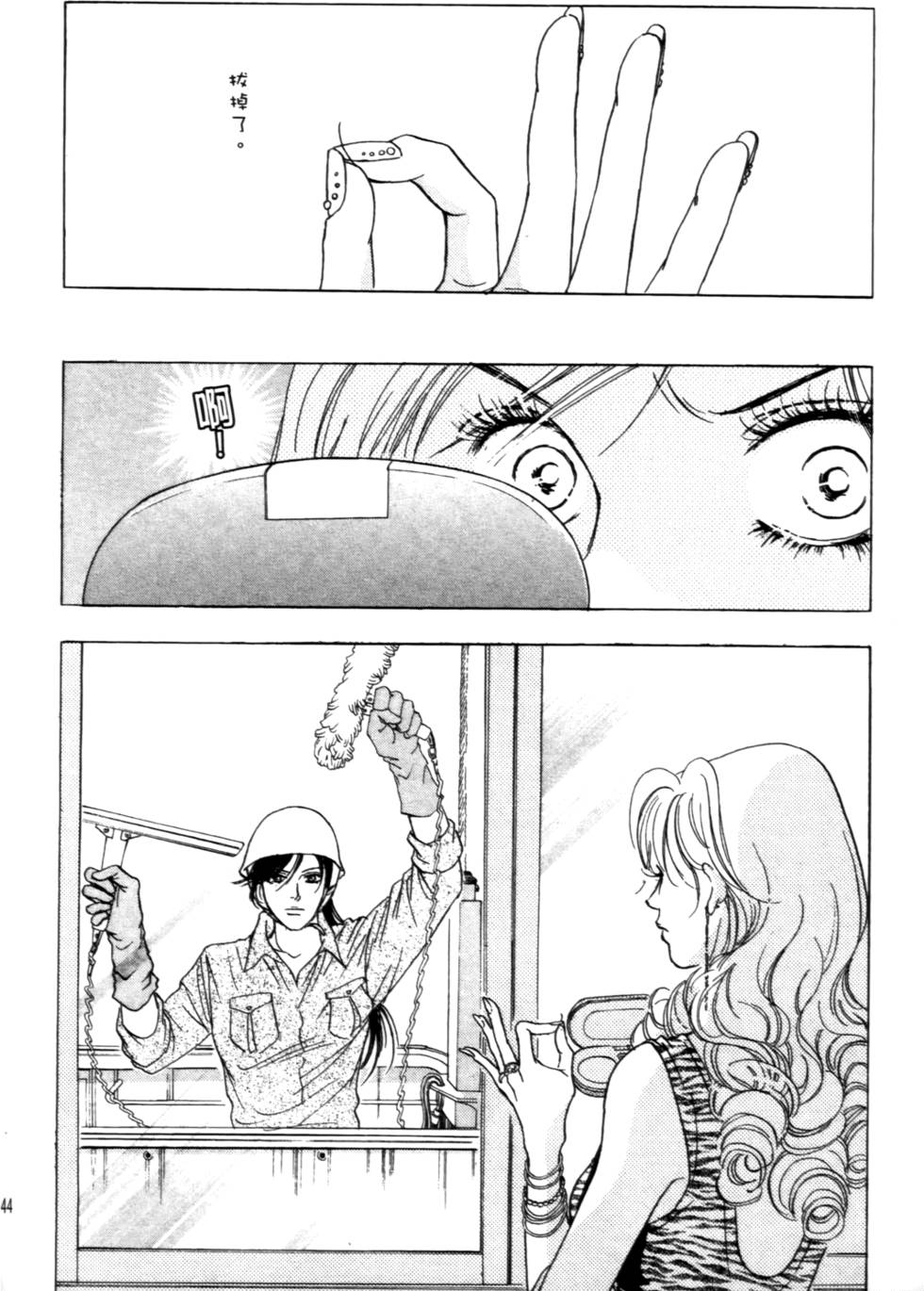 第143页