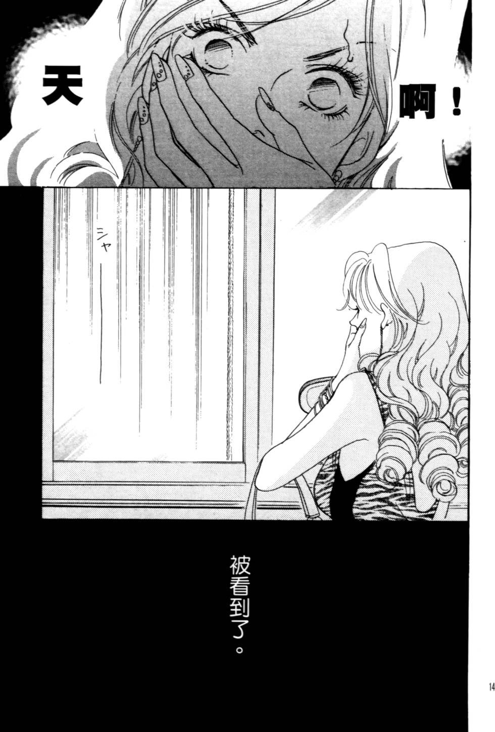 第144页