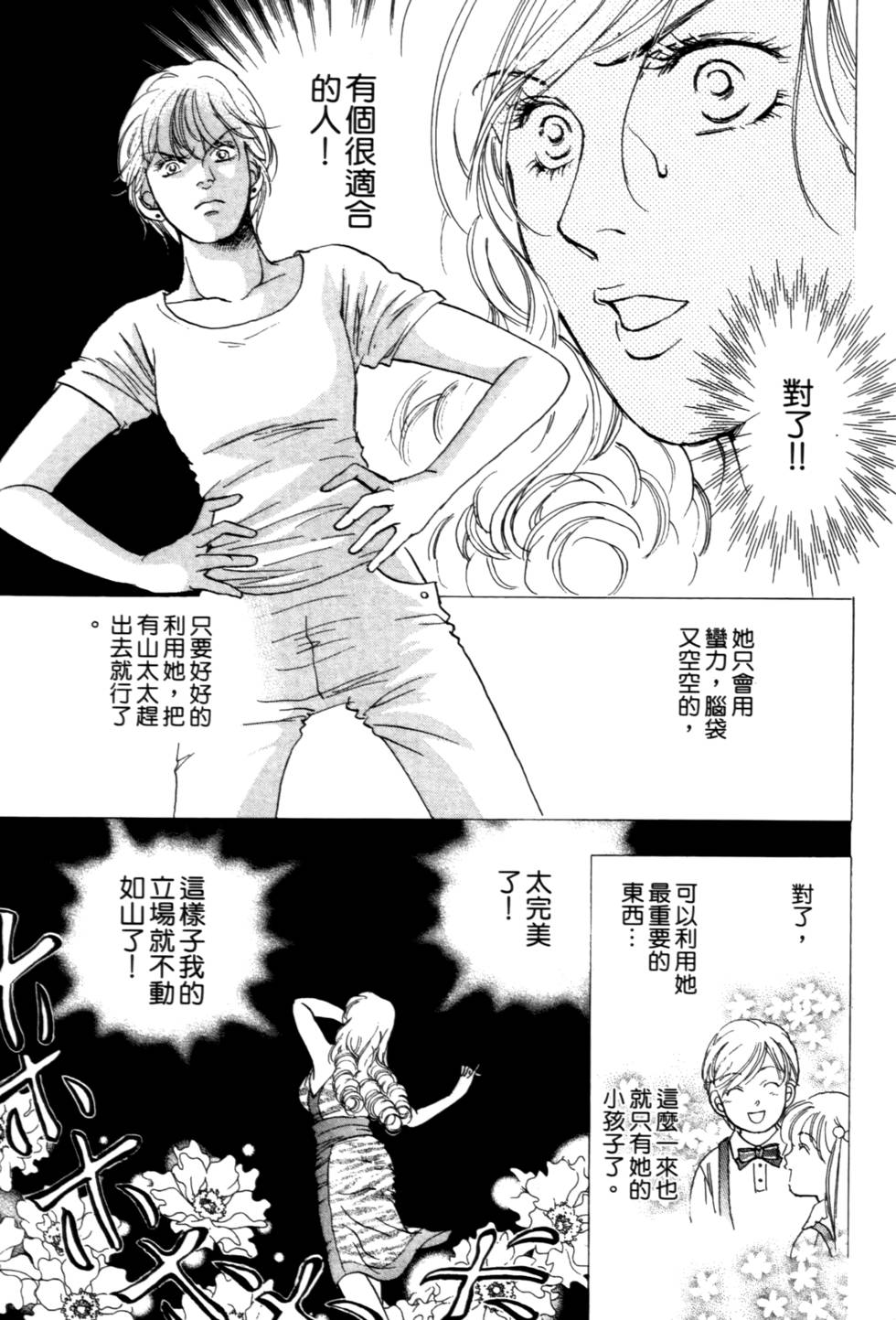 第146页