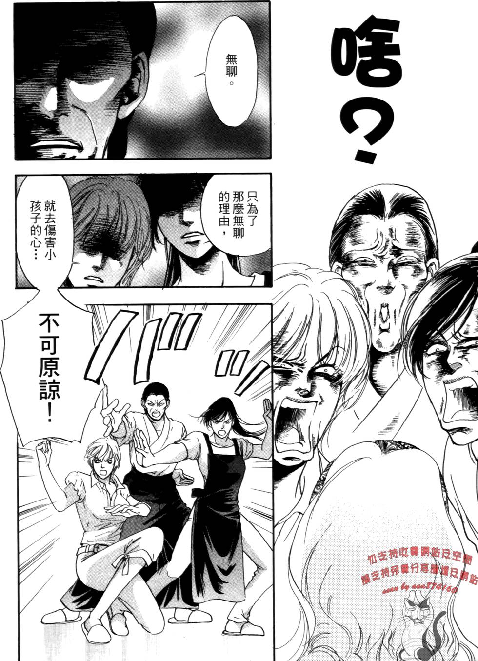 第147页