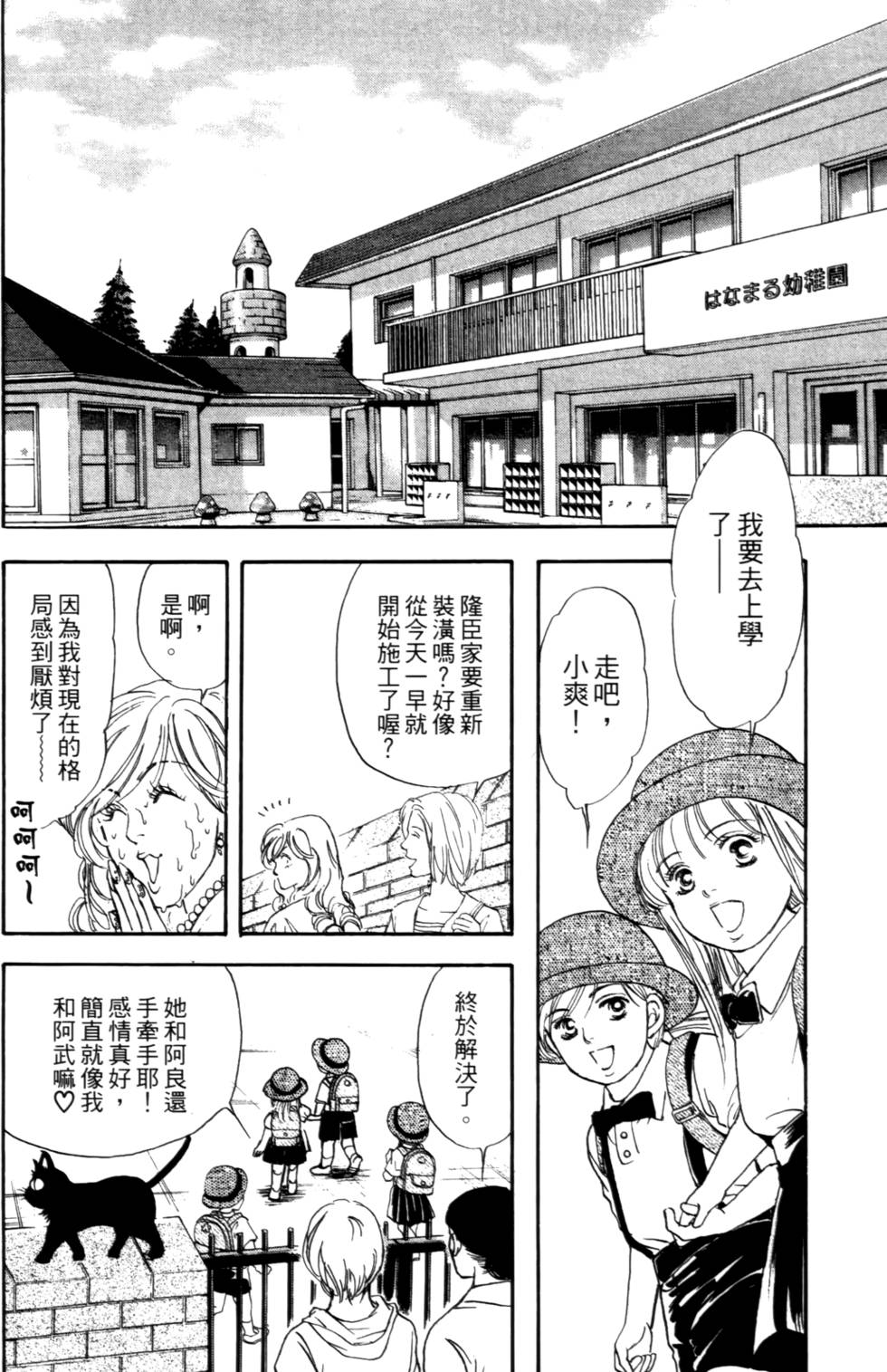 第149页