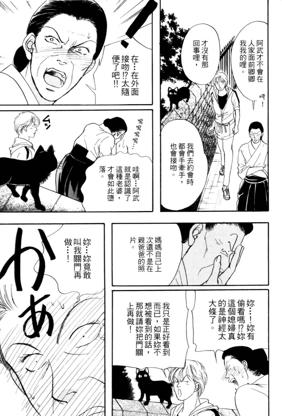 第150页