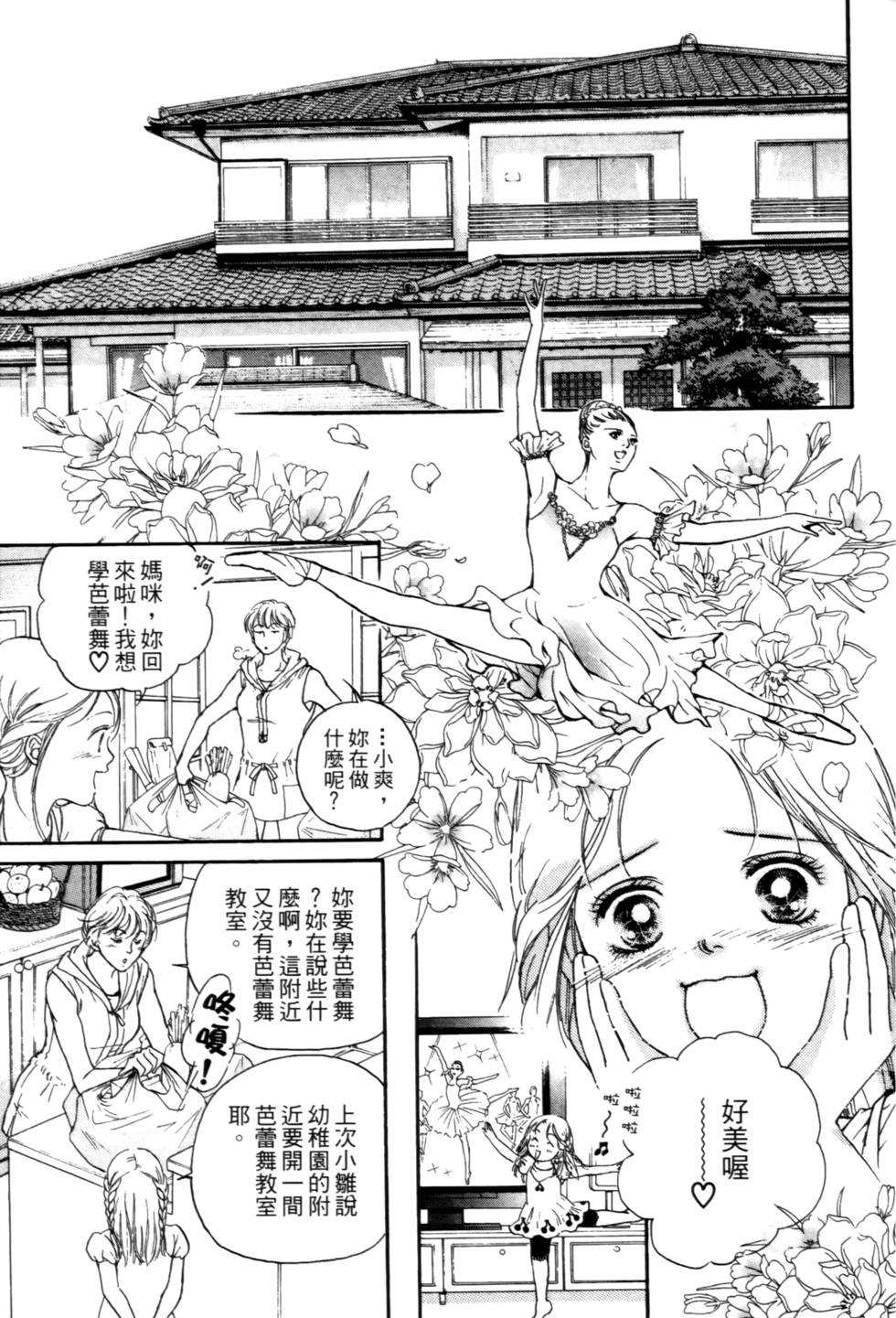 第154页
