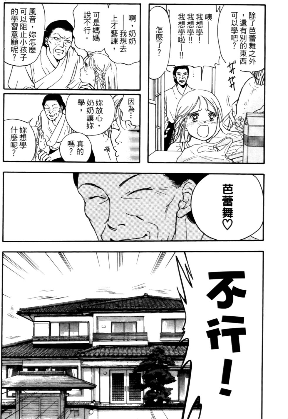 第155页