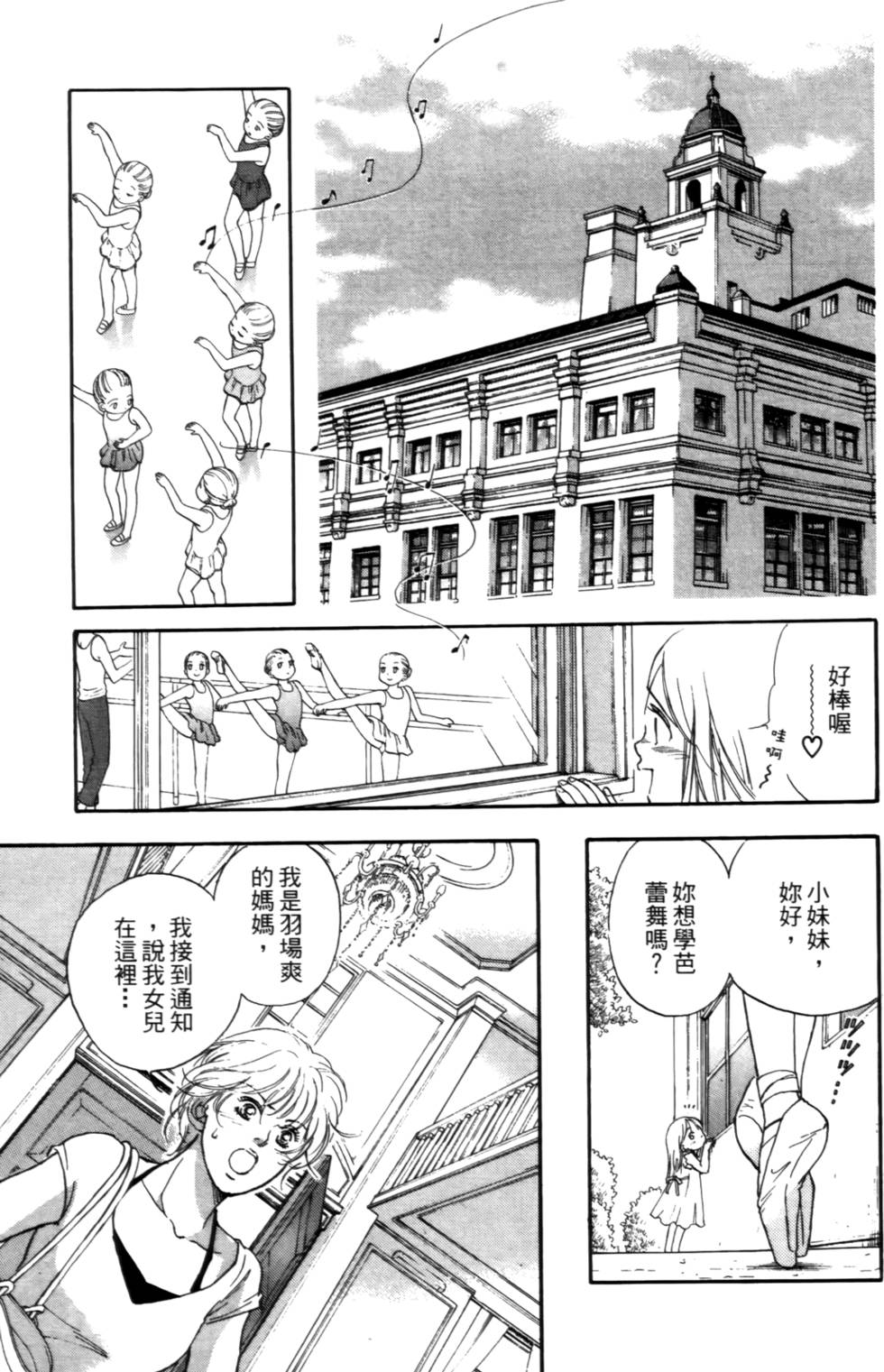 第156页