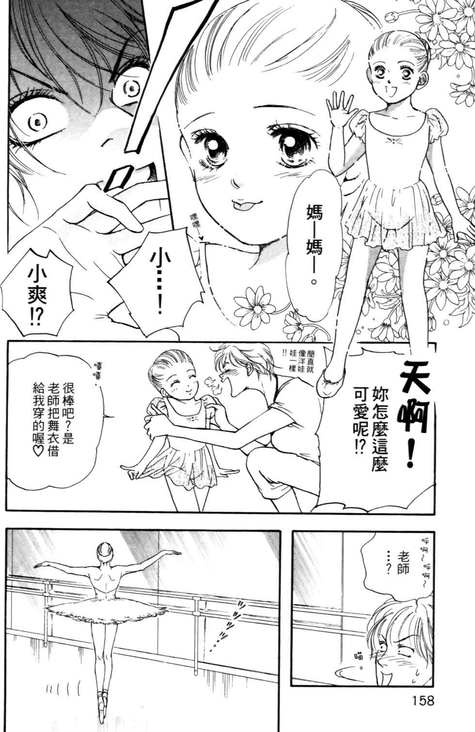 第157页