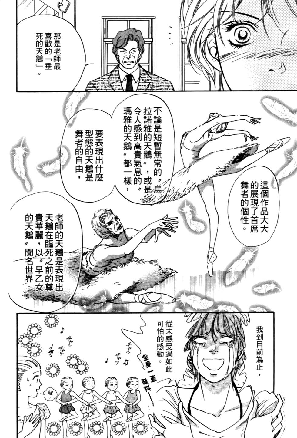第163页
