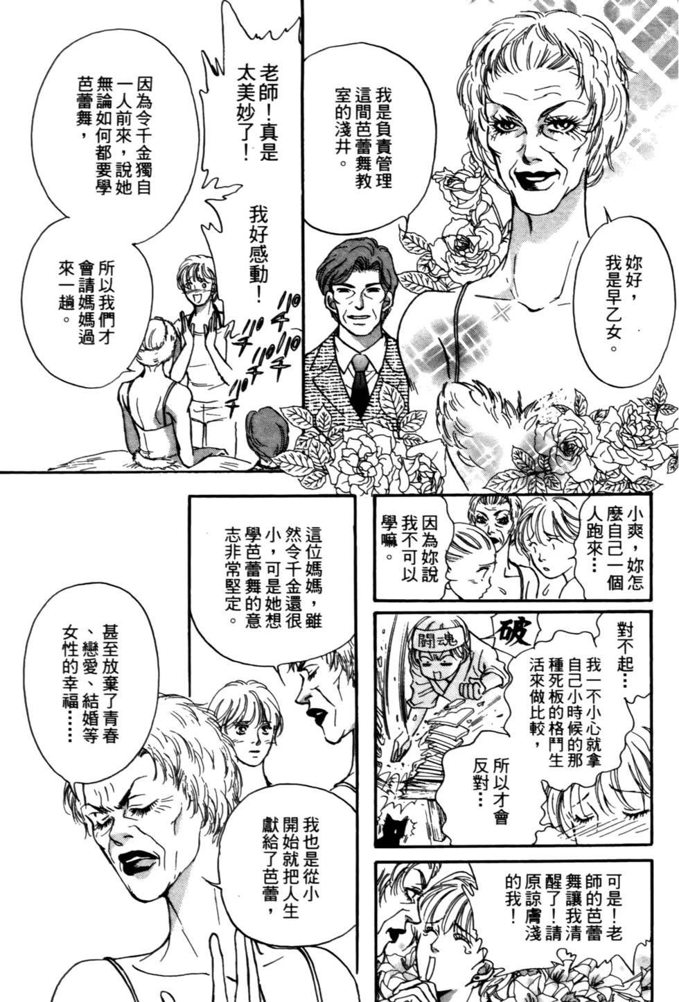 第164页