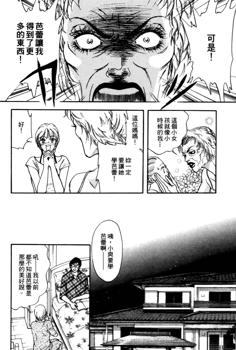 第165页