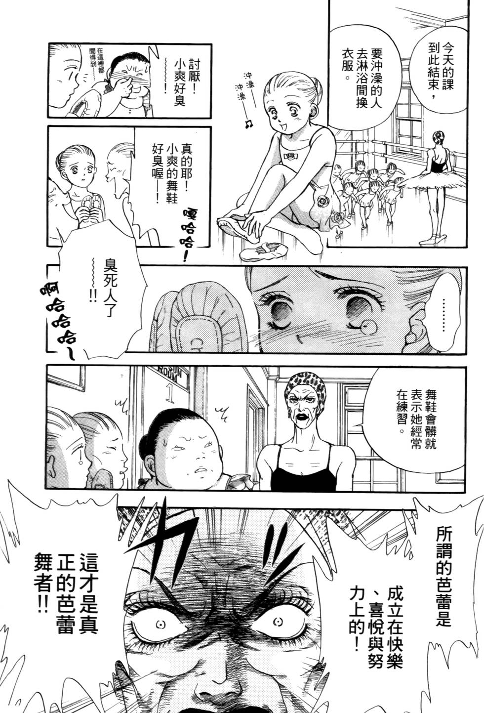 第168页