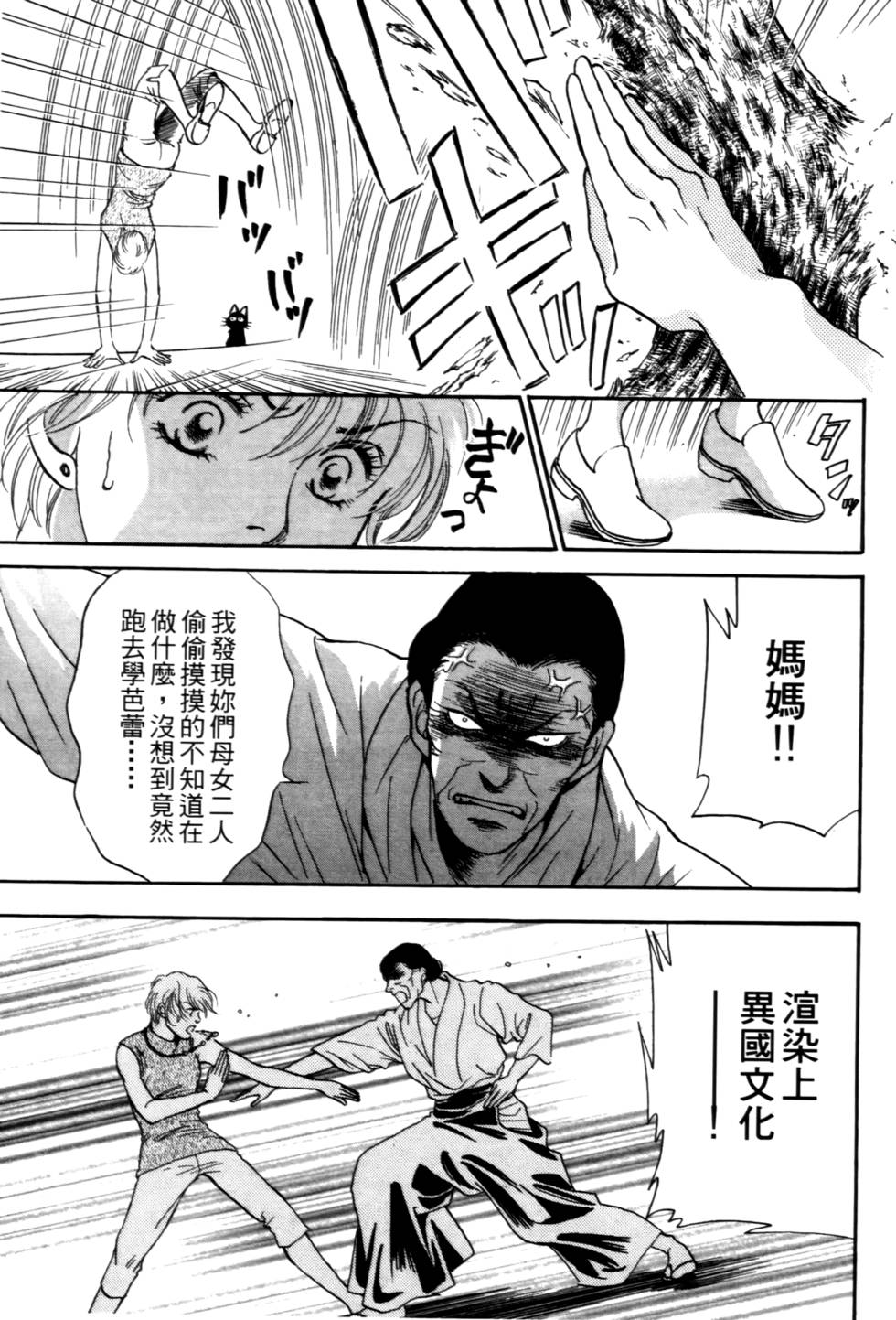 第170页