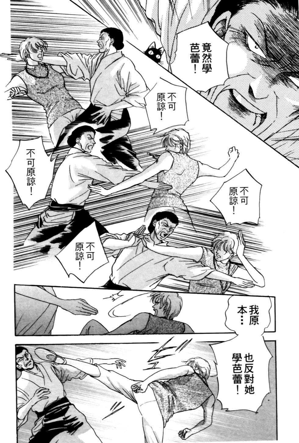 第171页