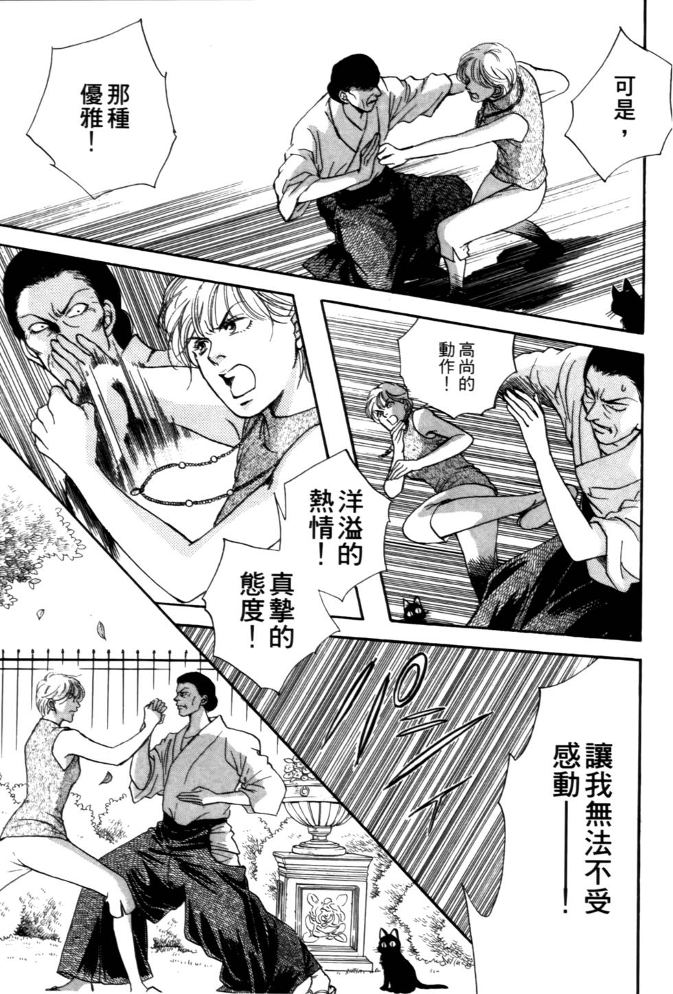 第172页