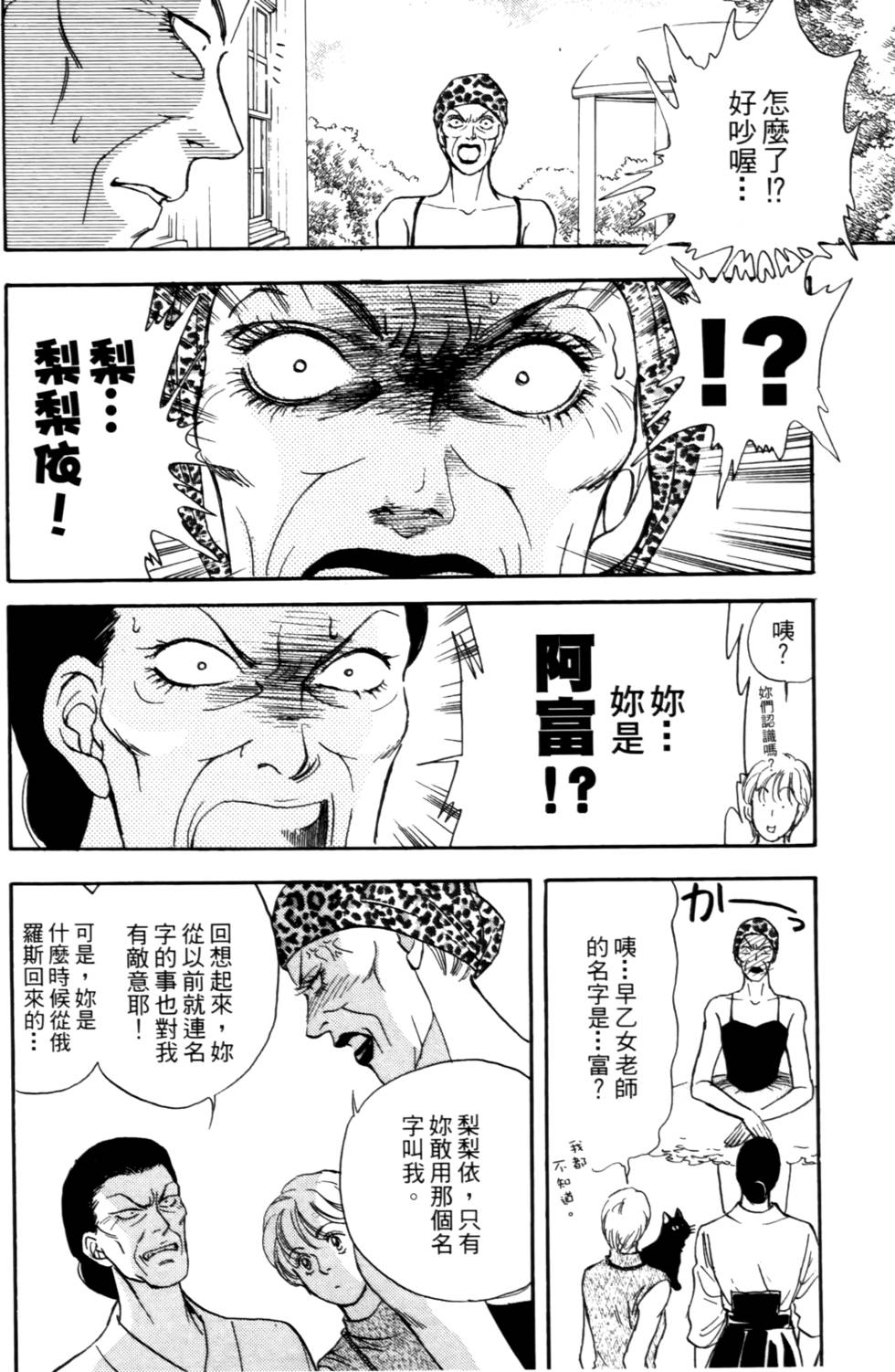 第173页
